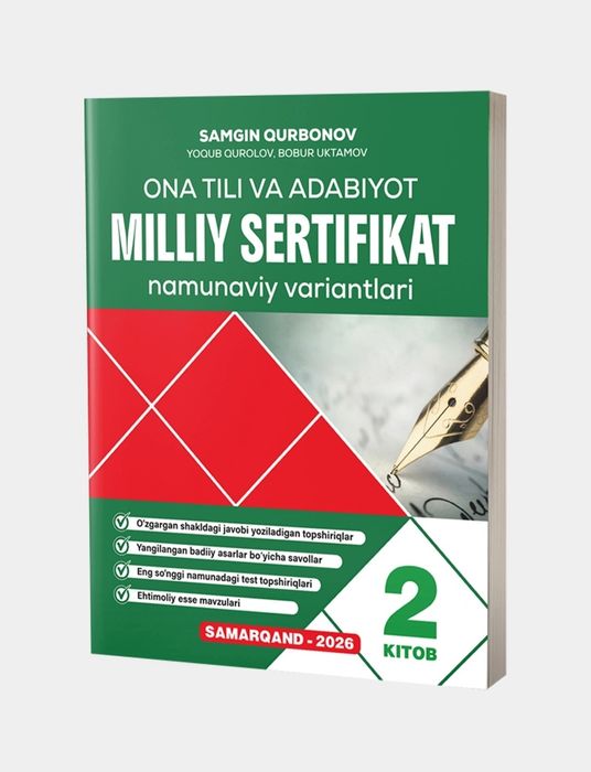 Доставка. Biologiya milliy sertifikat 2026–2027.