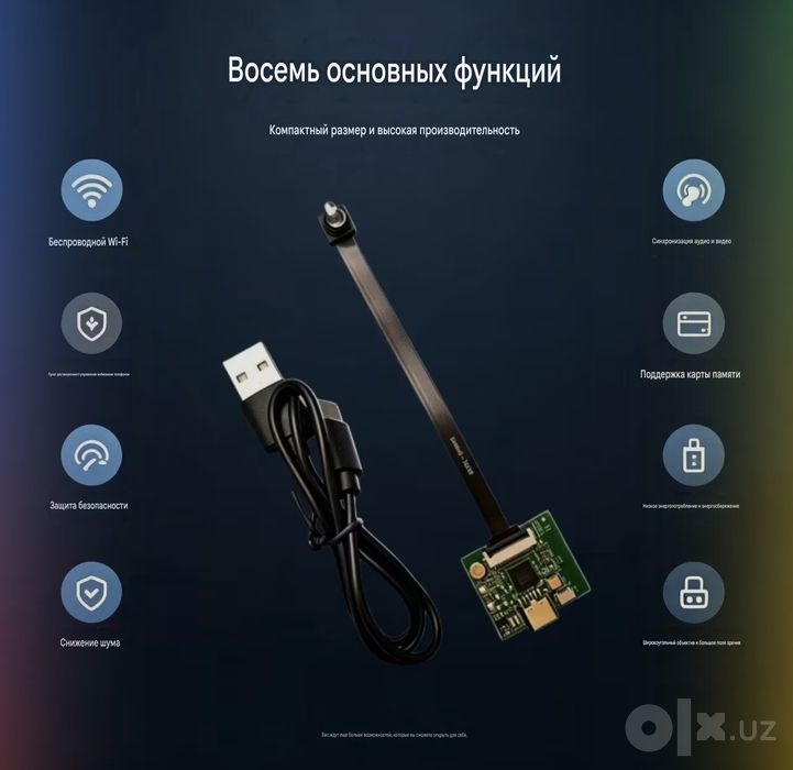 Мини Wifi Камера ,Кичик Камера