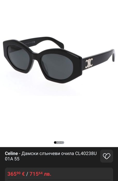 CELINE слънчеви очила