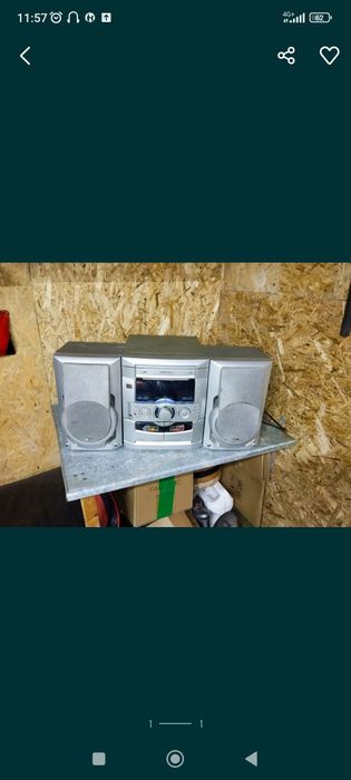 Музыкальный центр