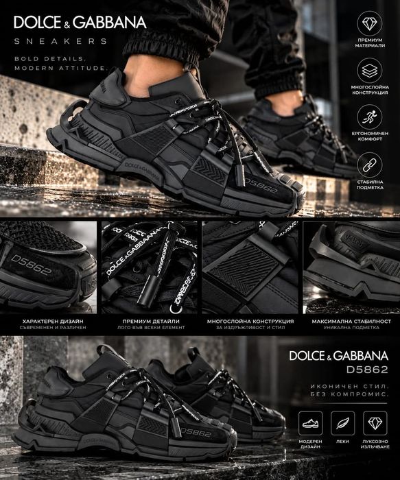 Нов модел Nike TRAIL, Armani