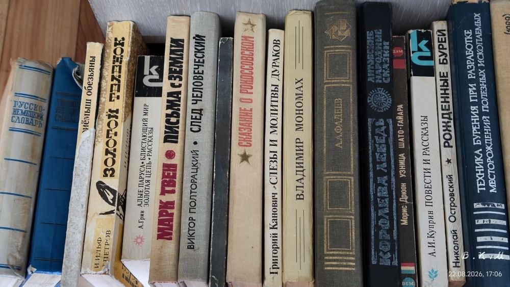Продам книги ссср