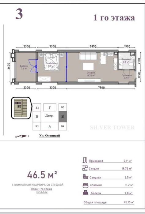 Новостройка в Алмазаре по 750$/м² — срочно