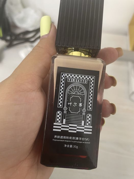 Продам тоналки новые