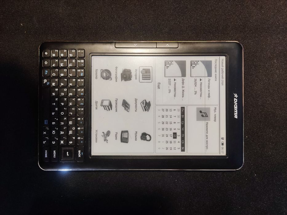 Электронная книга Digma S602W