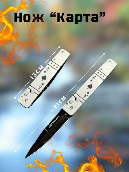 Подарочный набор для шашлыка, 28 предметов, комплект посуды 4 шт