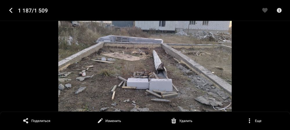 Продам участок 66 Аюлы