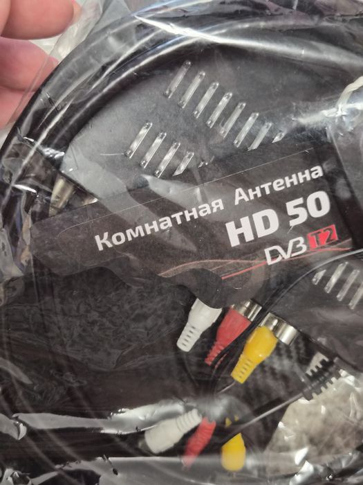 Продам приставку и антенну для телевизора