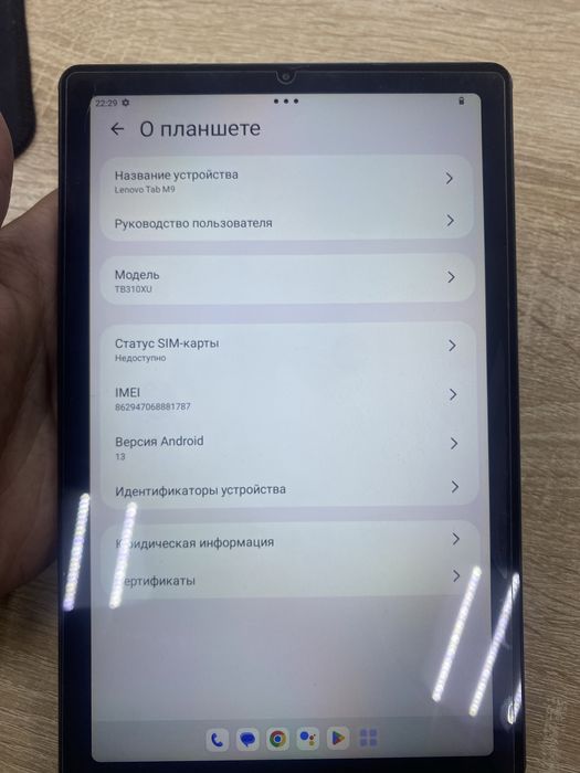 Планшет Lenovo Tab M9 64gb(TM79)