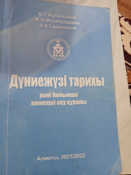 Книги для подготовки ент