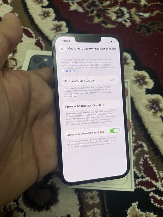 iPhone 13 128gb ideal abmen yoq