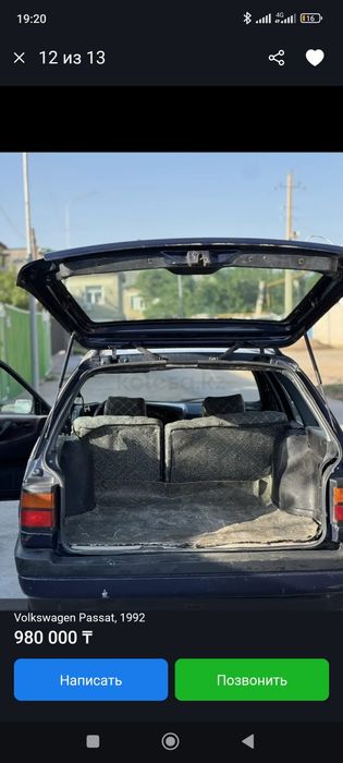 Объём 1.8 карбюратор