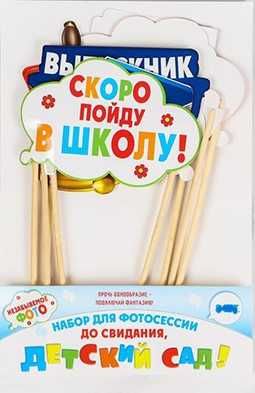 Фото и видео с душой