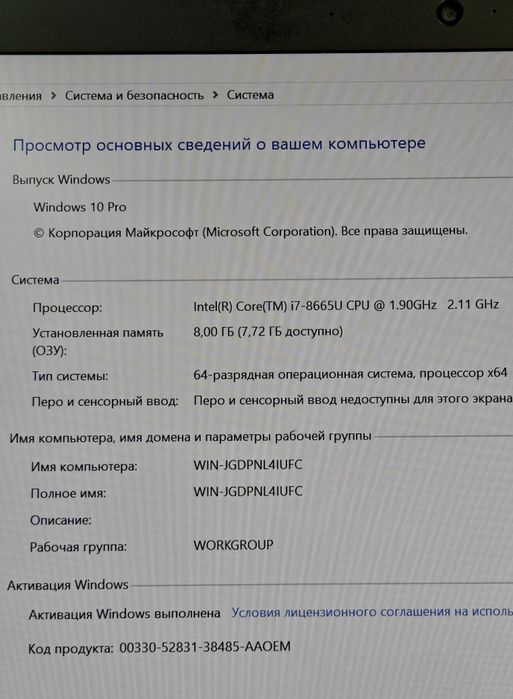 Ноутбук ThinkPad T490 | Core i7 | ОЗУ 8 | Lenovo