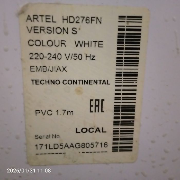 Холодильник Airtel