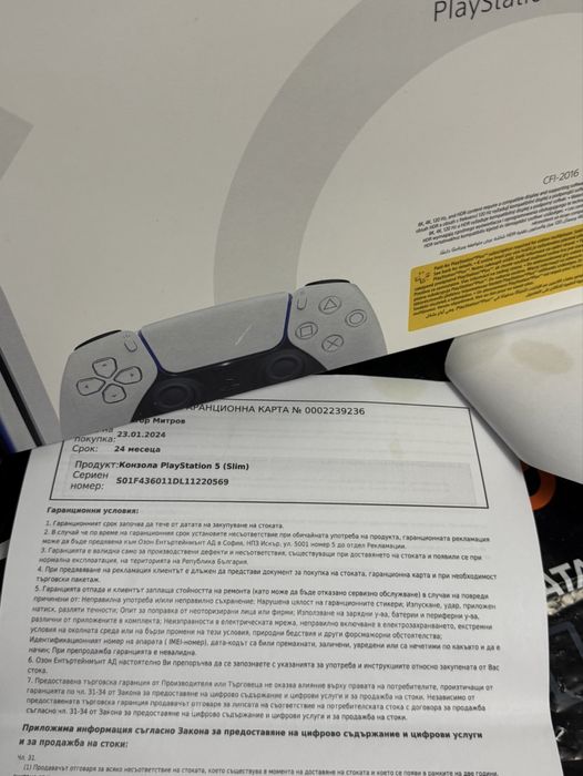 ***ЧИСТО НОВ 1TB Sony Playstation 5 SLIM OZONE Гаранция 2025г White