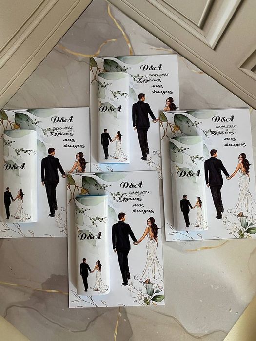 Банера и тойбастары