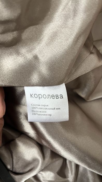 Шуба гарантиясы жок