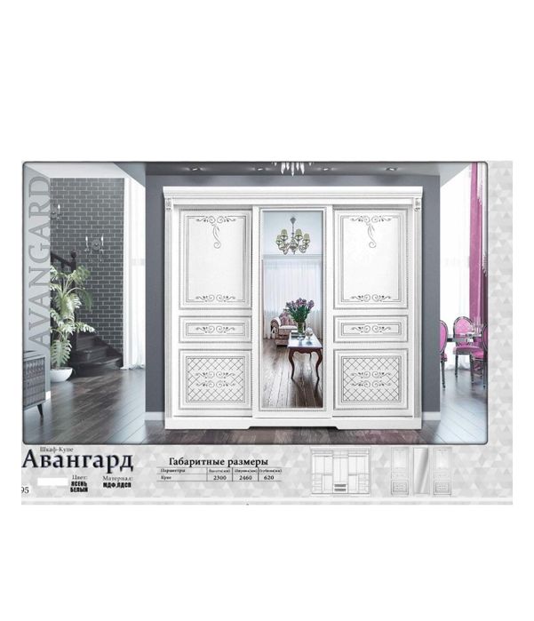 Продам шкаф-купе