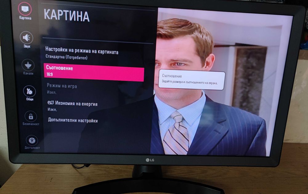 Продавам лед телевизор,монитор LG 24 инча на 220 v