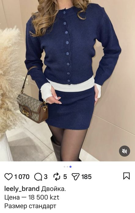 Продам двойку новую..