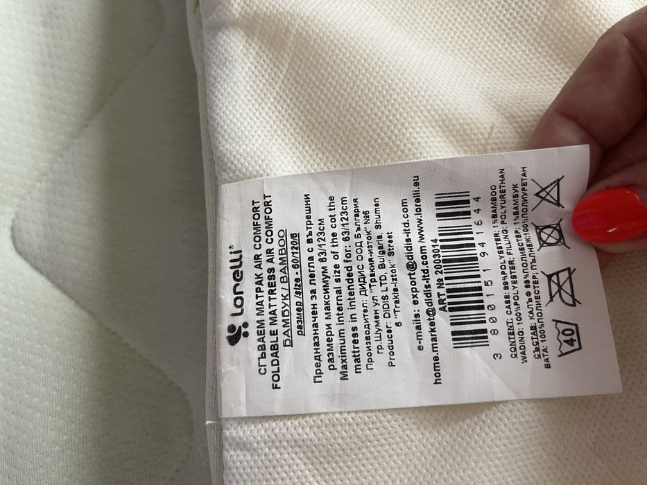 Бебешки матрак 60/120/9 Lorelly bamboo