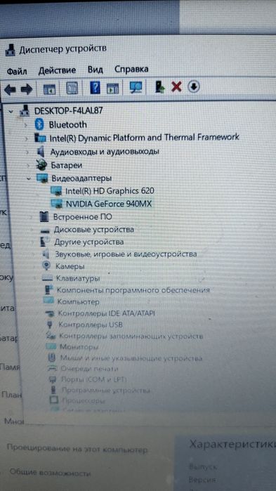 Продам ноутбук HP Pavilion