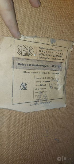 Срочно продается шкаф