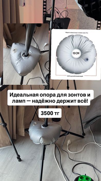 Проф свет для сьемок | led