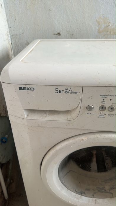 Стиральная машинка продам