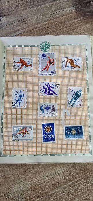 Руски пощенски марки