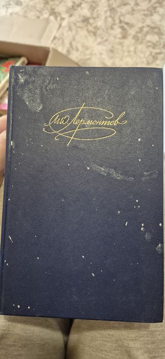 Старые книги, СССР