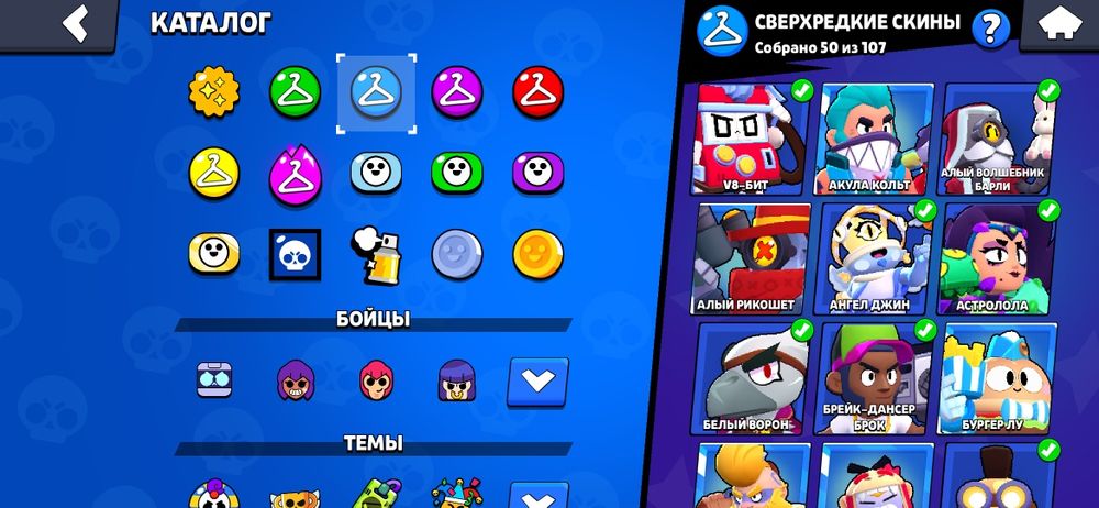 Аккаунт в Бравл Старсе