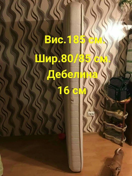 Матрак Magnifleks