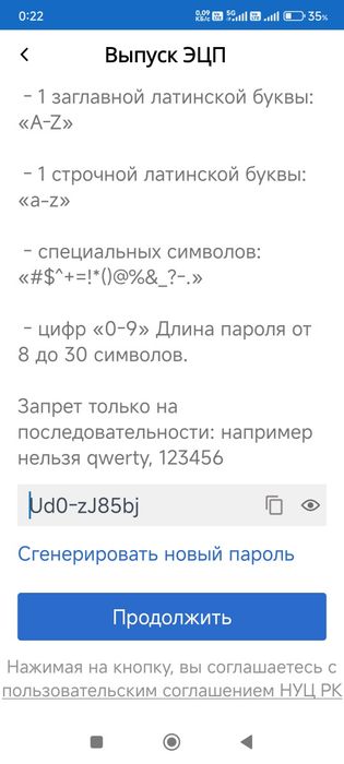 Продам гофра коробки новые