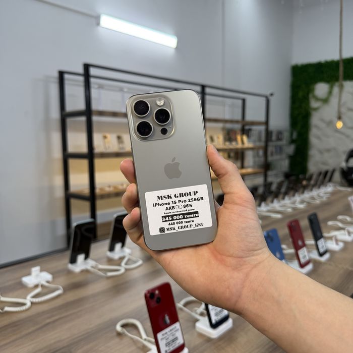 iPhone 15 Pro 256GB Айфон 15 Про 256ГБ Гарантия 3 Месяца