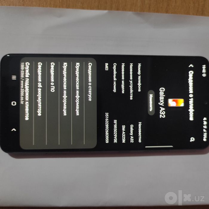 Samsung Galaxy A32 с гарантией