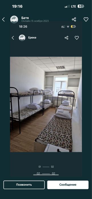 Двухъярусная кровать