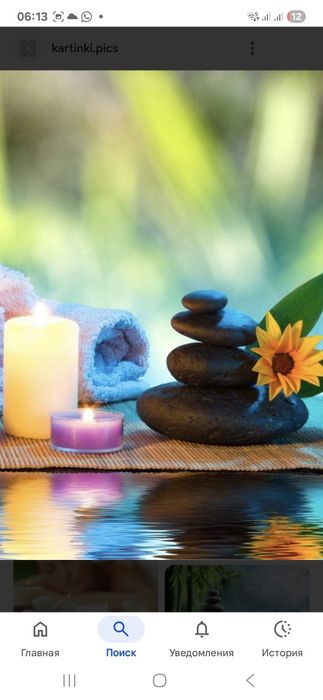 Классический  массаж и пилинг