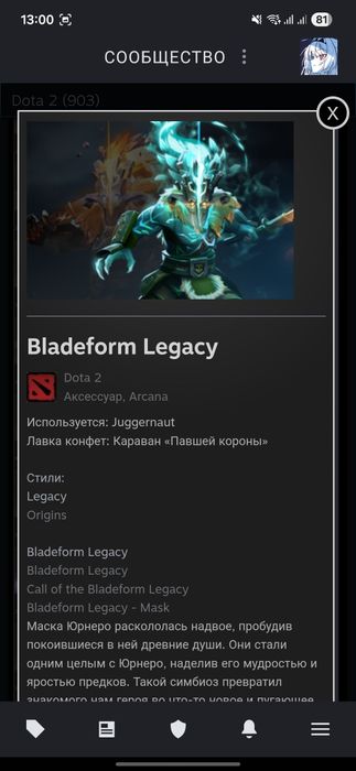 Акк Дота 2 и кс2