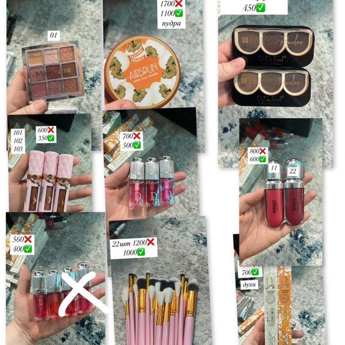 распродажа товаров