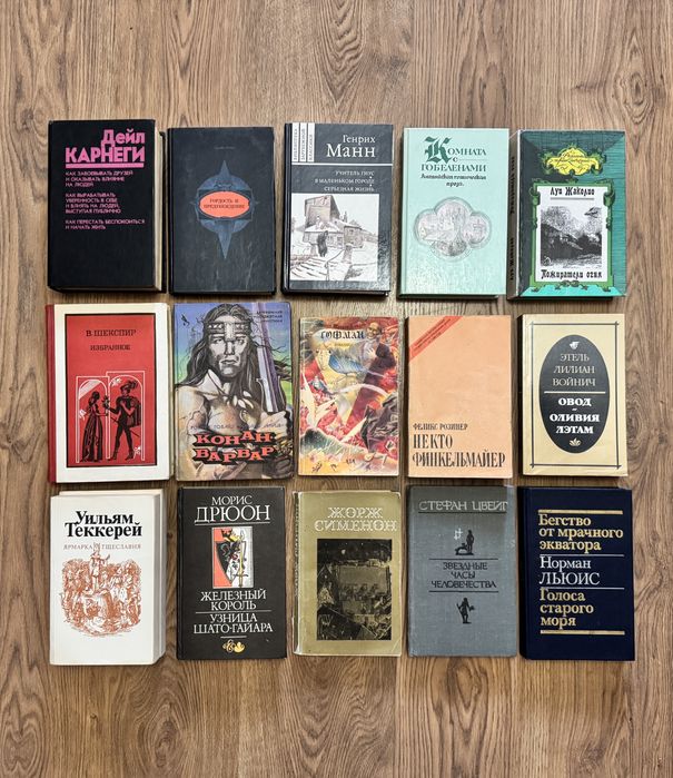 Книги зарубежных авторов