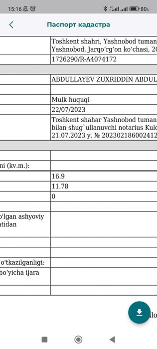Обший житя хорошим районе с ремонтам газ туалет душовой всё внутри дом