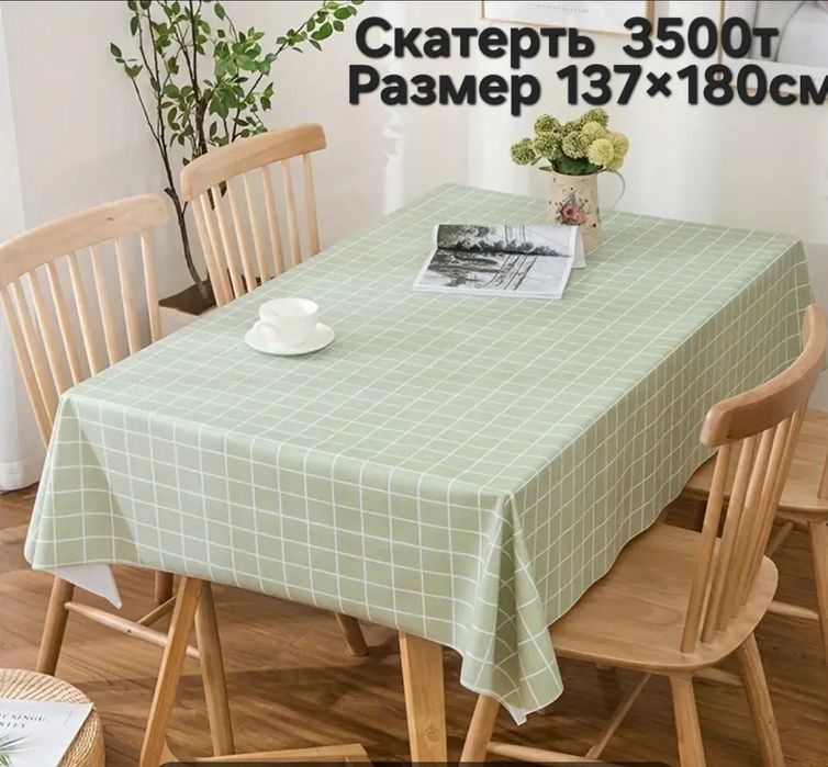Сервиз 10.000т в коробке