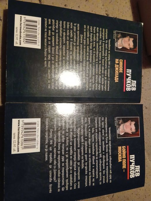 Книги, като нови