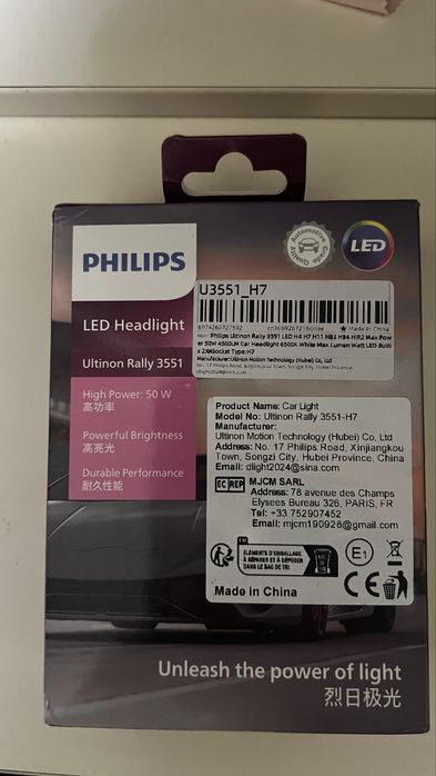 Комплект: Дълги, къси, габарити и светлини за мъгла