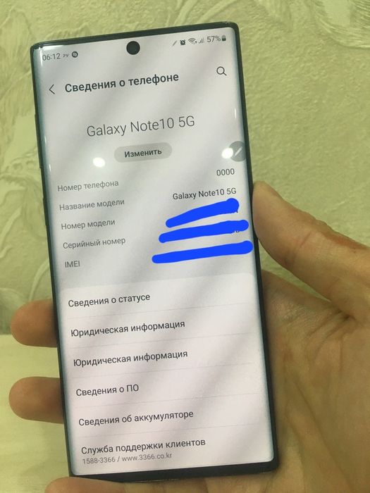 Samsung Note10 5G