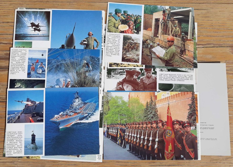 комплект пощенски картички "Армия, родена през Октомври". СССР. 1990 г