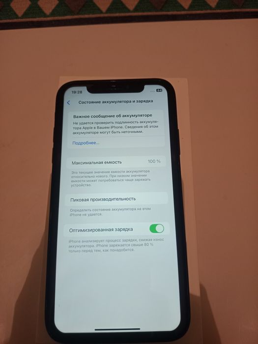 iPhone XR в корпусе 15 про 128gb