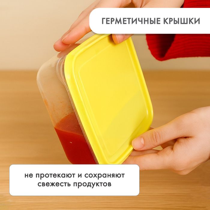 Контейнеры для хранения еды